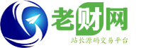 老财网